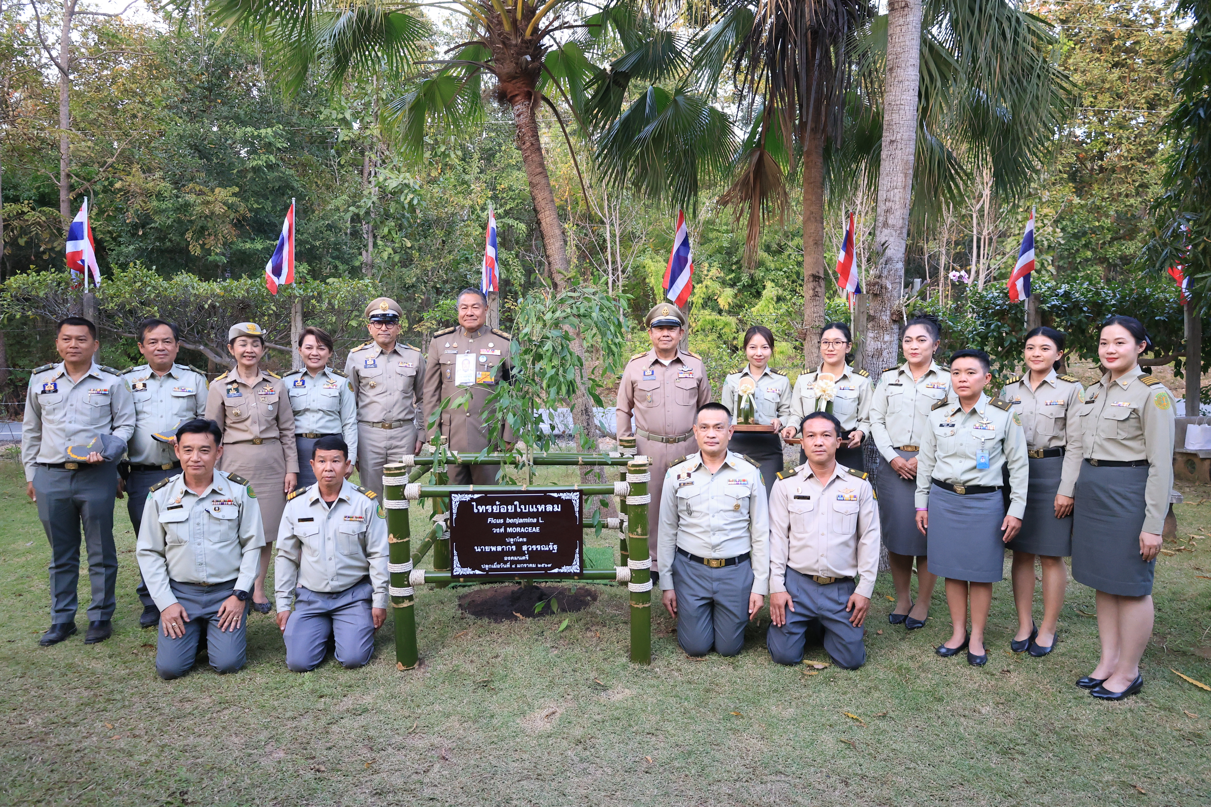 title - องคมนตรี ลงพื้นที่ติดตามและขับเคลื่อนโครงการพัฒนาพื้นที่ลุ่มน้ำแม่อาวอันเนื่องจากพระราชดำริ ตำบลนครเจดีย์ อำเภอป่าซาง จังหวัดลำพูน